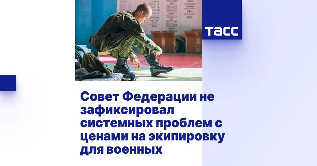 Указ о призыве на военные сборы граждан пребывающих в запасе. Ежегодный указ о призыве на военные сборы. Указ на военные сборы из запаса 2024