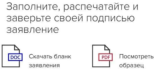 Aslife ru w82ur. Бланк отказа от Альфа страхования. Альфастрахование возврат страховки. Альфастрахование бланк заявления. Заявление на отказ от страховки.