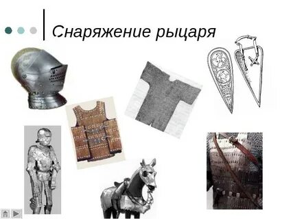 Рыцари средневековья 6 класс кратко