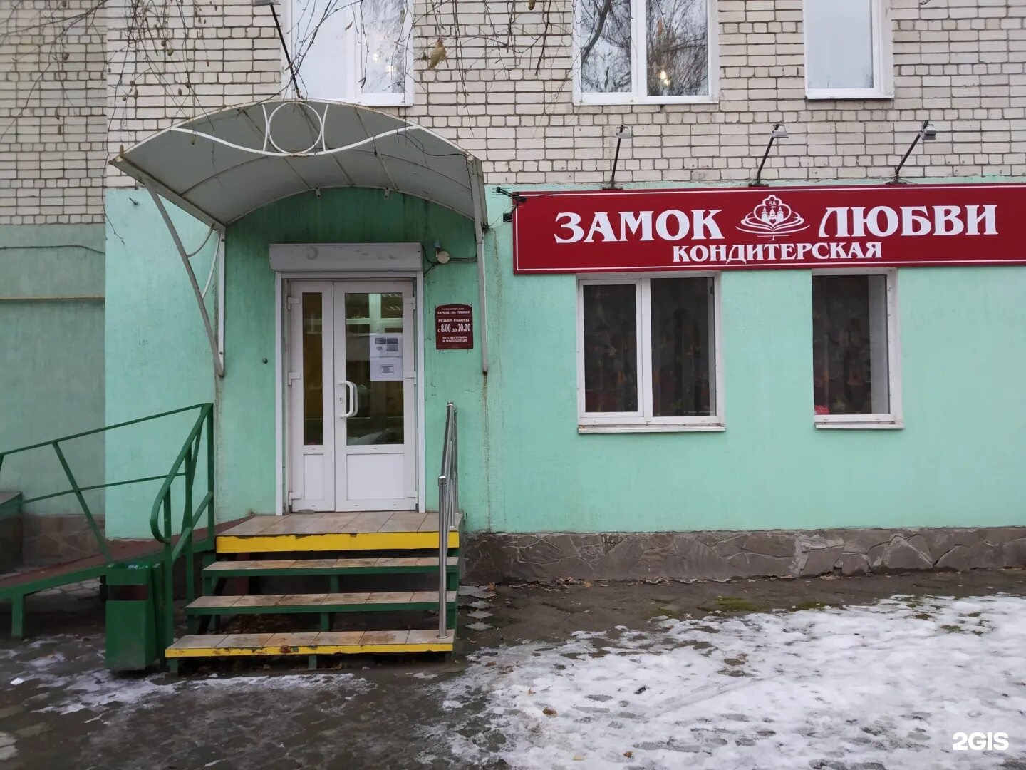 2-я садовая улица 115/121. 2 садовая 115 121. 2-я садовая улица 115/121. 2 садовая 115 121. Наумовская 39.