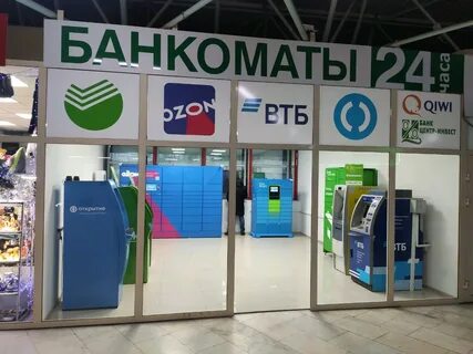 Банкоматы открытия ростов