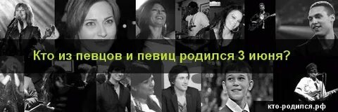 Кто родился 22 октября из знаменитостей