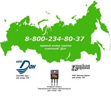 800 550 05 00