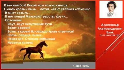 Вечный покой только снится