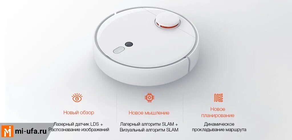 Робот пылесос xiaomi mijia mi omni. Робот-пылесос xiaomi mijia 1s. робот-пылесос xiaomi mijia mi 1s 2. робот-пылесос xiaomi vacuum cleaner 1s. xiaomi 1s пылесос.