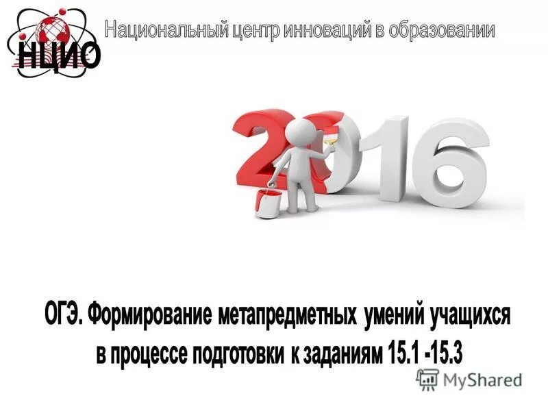 Экономика в формате огэ. Бескорыстность это ОГЭ. Сочинение рассуждение что такое благодарность.