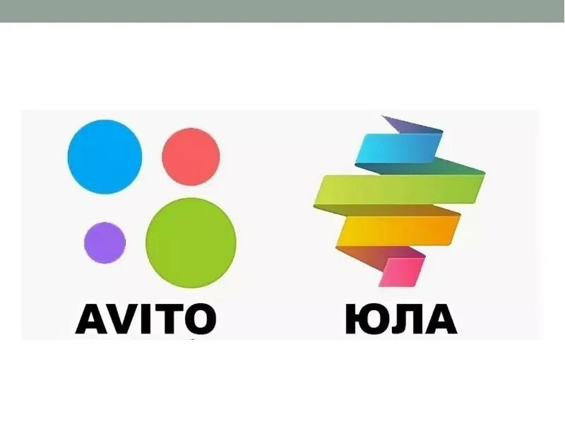 Доска объявлений купить авито