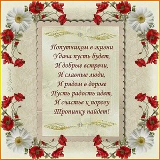 День рождения мудрые цитаты