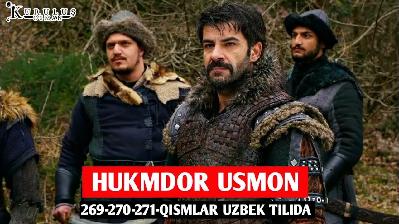 Хукумдор усмон узбек тилида. Hukmdor usmon o zbek tilida barcha qismlar. Hukmdor usmon 220. Жумонг узбек тилида барча 57кисм. Hukmdor usmon o'zbek.