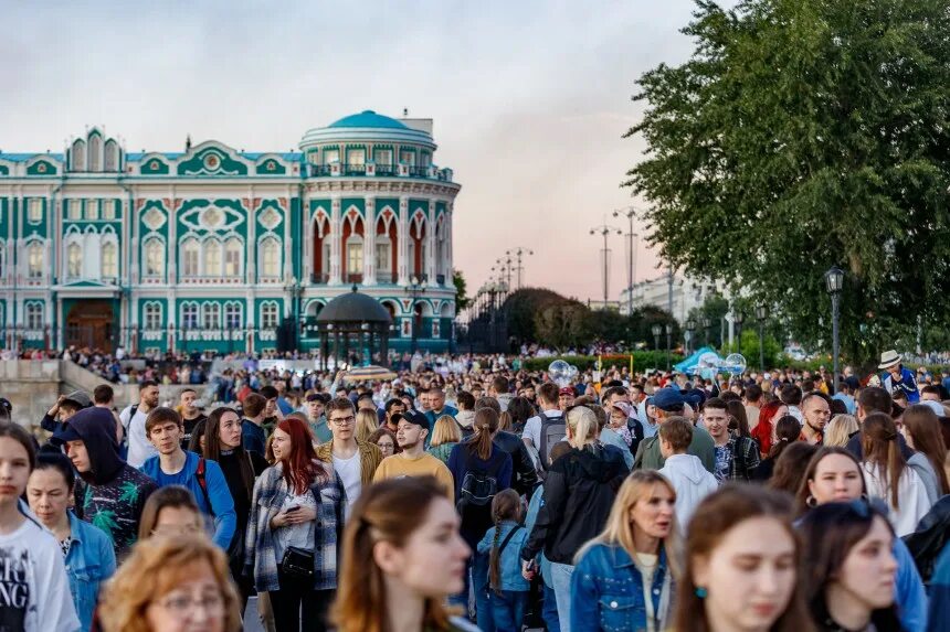 Динамика населения екатеринбурга. Екатеринбург население 2020. День города екатеринбург. Екатеринбург люди. Екатеринбург люди на улице.