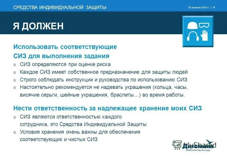 Принципы и требования законности. Применен не соответствующий закон. Исключить закон. Нормативно правовые акты противоречащие конституции. Целесообразность законности.