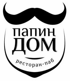 Папин дом