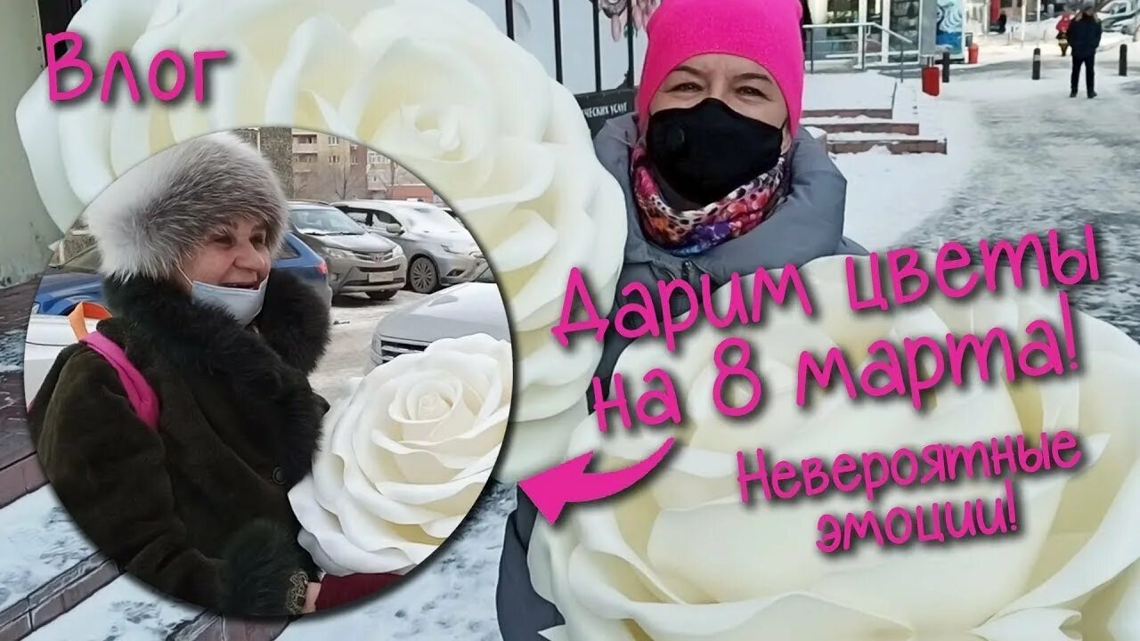 Включи видео подарил