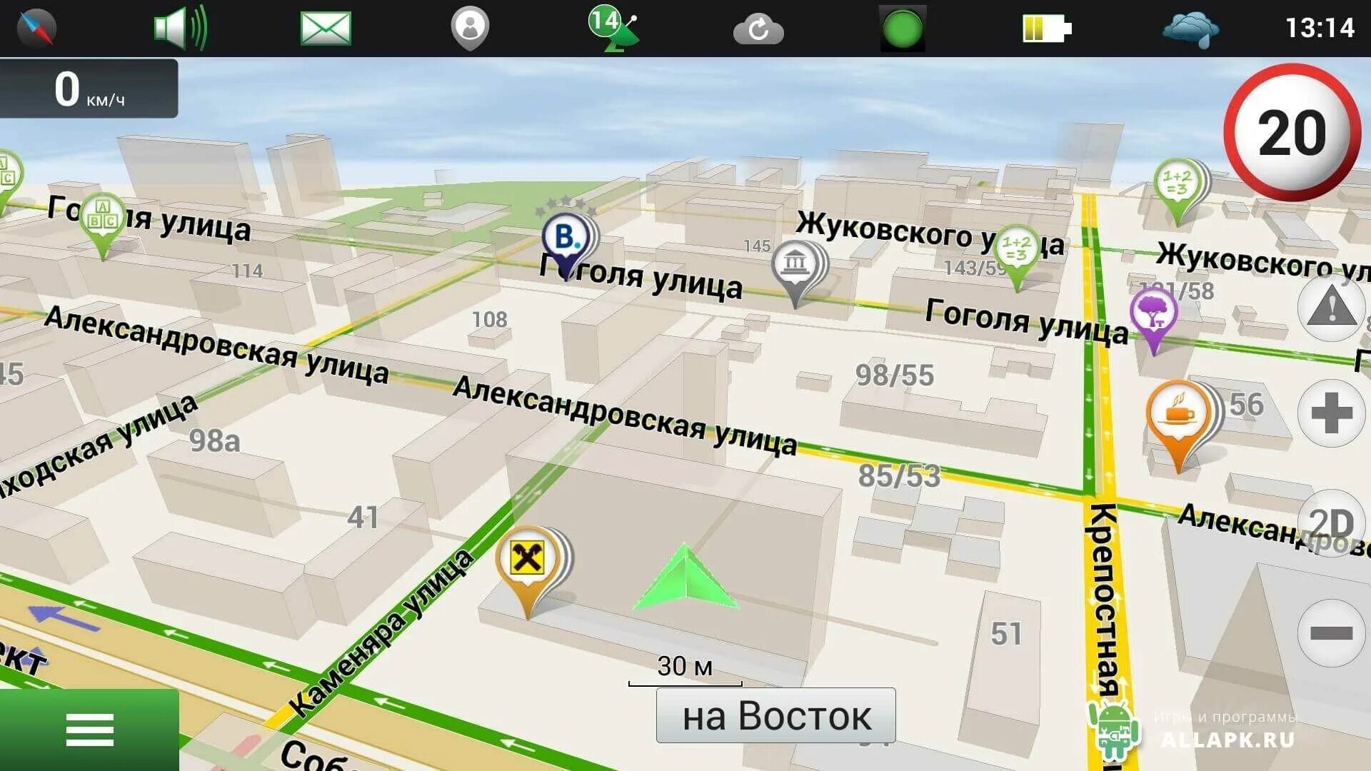 Карта навигатор. Карта GPS навигатор. Навител навигатор. Navitel навигатор карта. Планшет загрузить карты