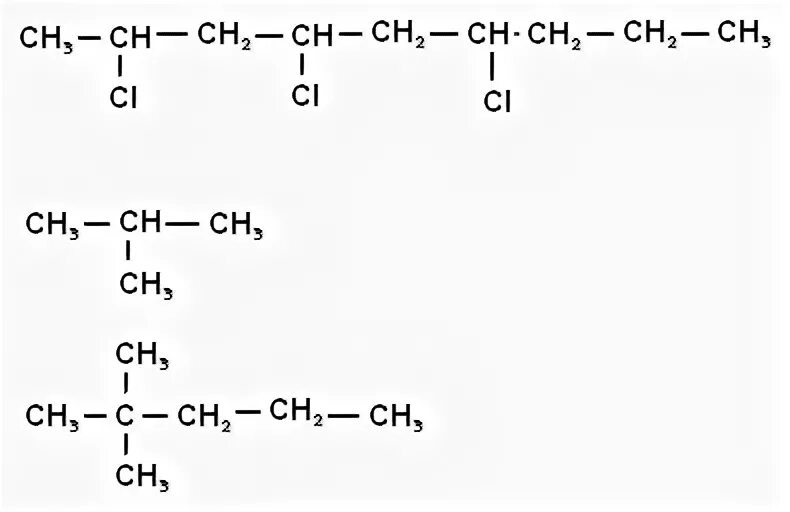 2,4,6-Трихлоргексан формула. 2 2 Диметилпентан. 2.4 Диметилпентан формула вещества. 2 4 6 Трихлорнонан формула. 2 2 диметилпентан алкан