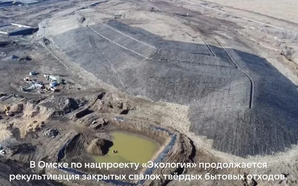 Оборудованные свалки. Рекультивация полигона тбо. Полигон твердых бытовых отходов. Горно алтай полигон тбо. Размещение тко на полигоне.