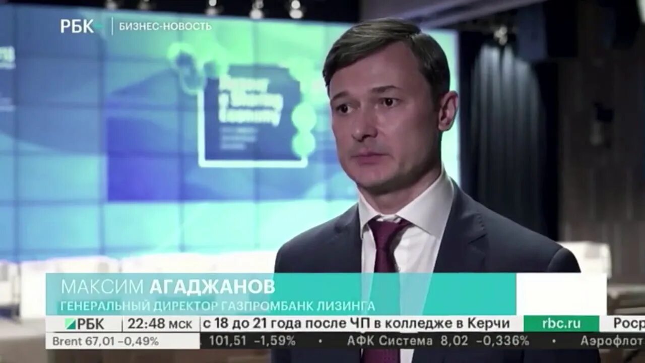 Сюжет телеканала