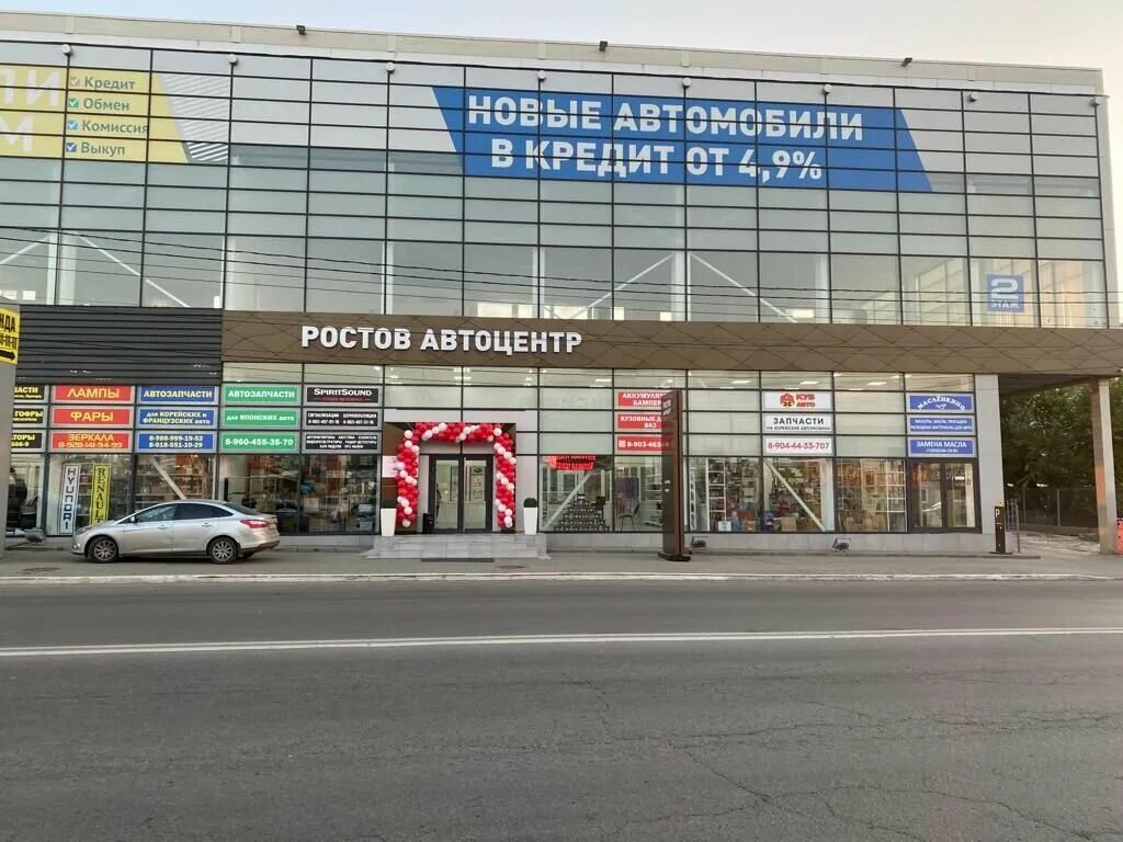 проспект шолохова ростов. ростов автоцентр шолохова. шолохова 312 ростов. шолохова, 213. дон моторс хавал в ростове на дону.