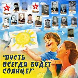 Музыка песня пусть всегда будет