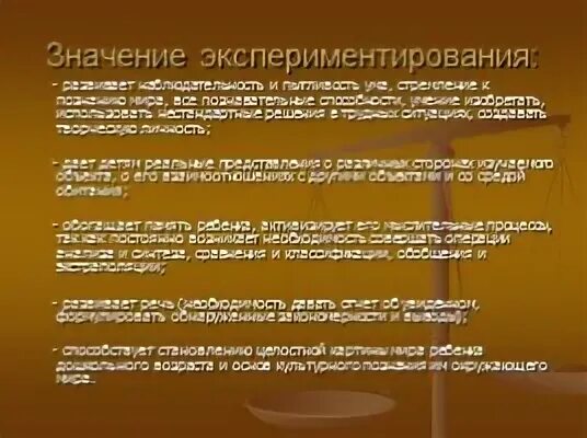 Какие изменения претерпел. Государственный механизм. изменения в государственном механизме. проблемы государственного механизма это. механизм государства правоведение.