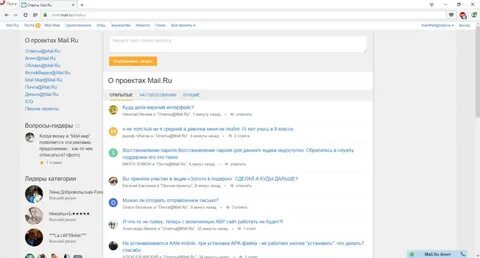 Вернуть старый интерфейс