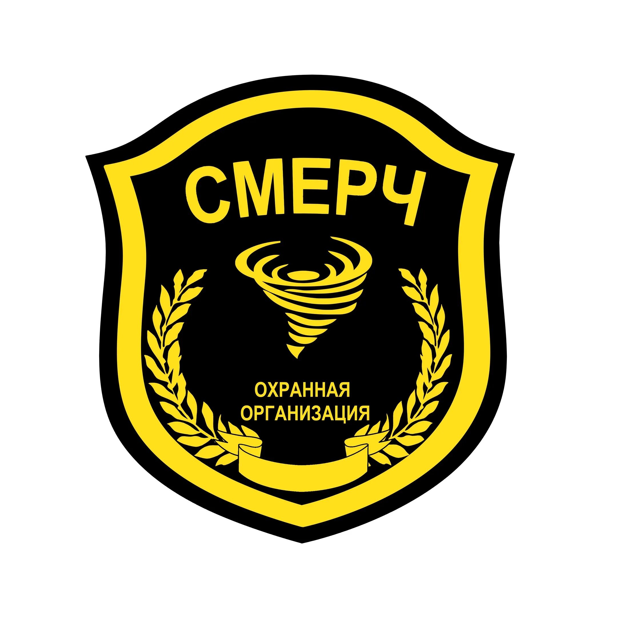 Ураган охрана красноярск. Месяц в подарок охрана. Смерч охрана. Смерч охрана. Смерч охрана.