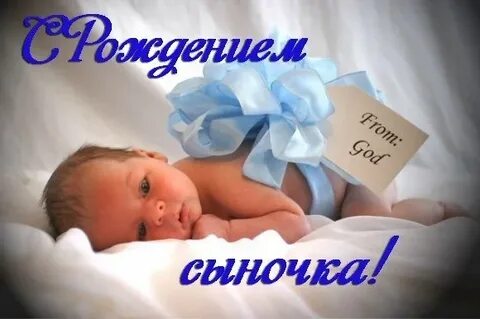 Сестру с рождением сына в прозе