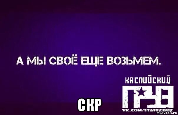 Каспийский груз детство. Цитаты из песен каспийского груза. Цитаты из песен каспийского груза. Каспийский груз цитаты. Груз цитаты.