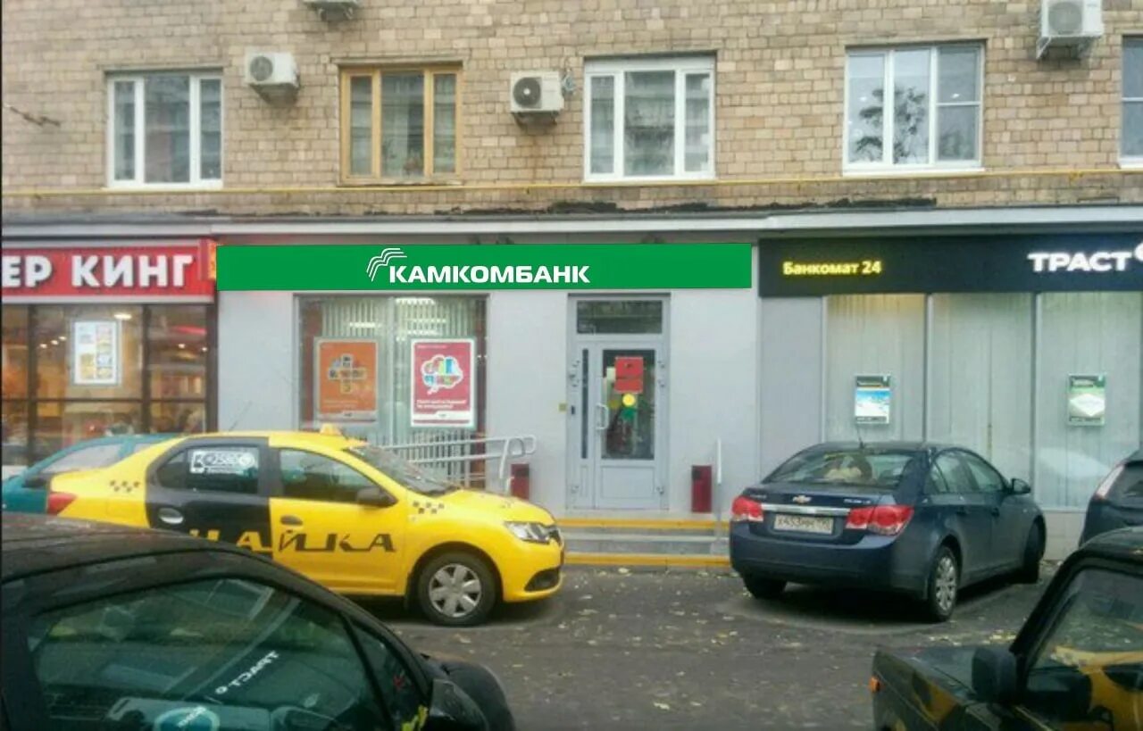 в городе 4 коммерческих банка. региональный коммерческий банк самара. московский кредитный банк отделение московский. кетовский банк курган. банк.