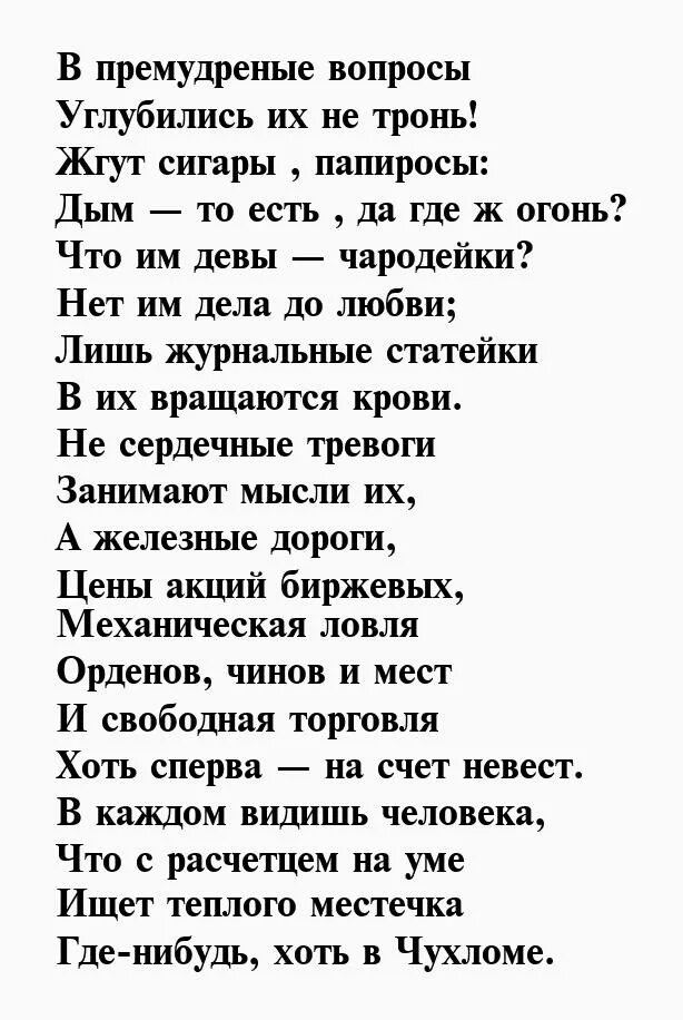 Стихотворение на 1 страницу. Стихи для любимых учителей. Стих первому учителю от ученика. Стих про первого учителя. Стих про учительницу.