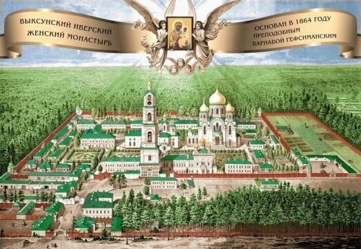 Светоч паломническая