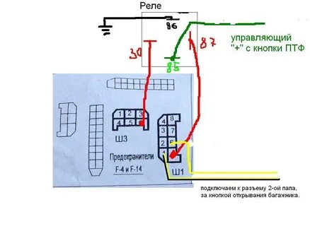 Ваз 21 10 как подключить