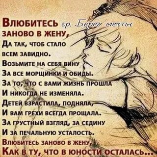 Меня полюбила женщина