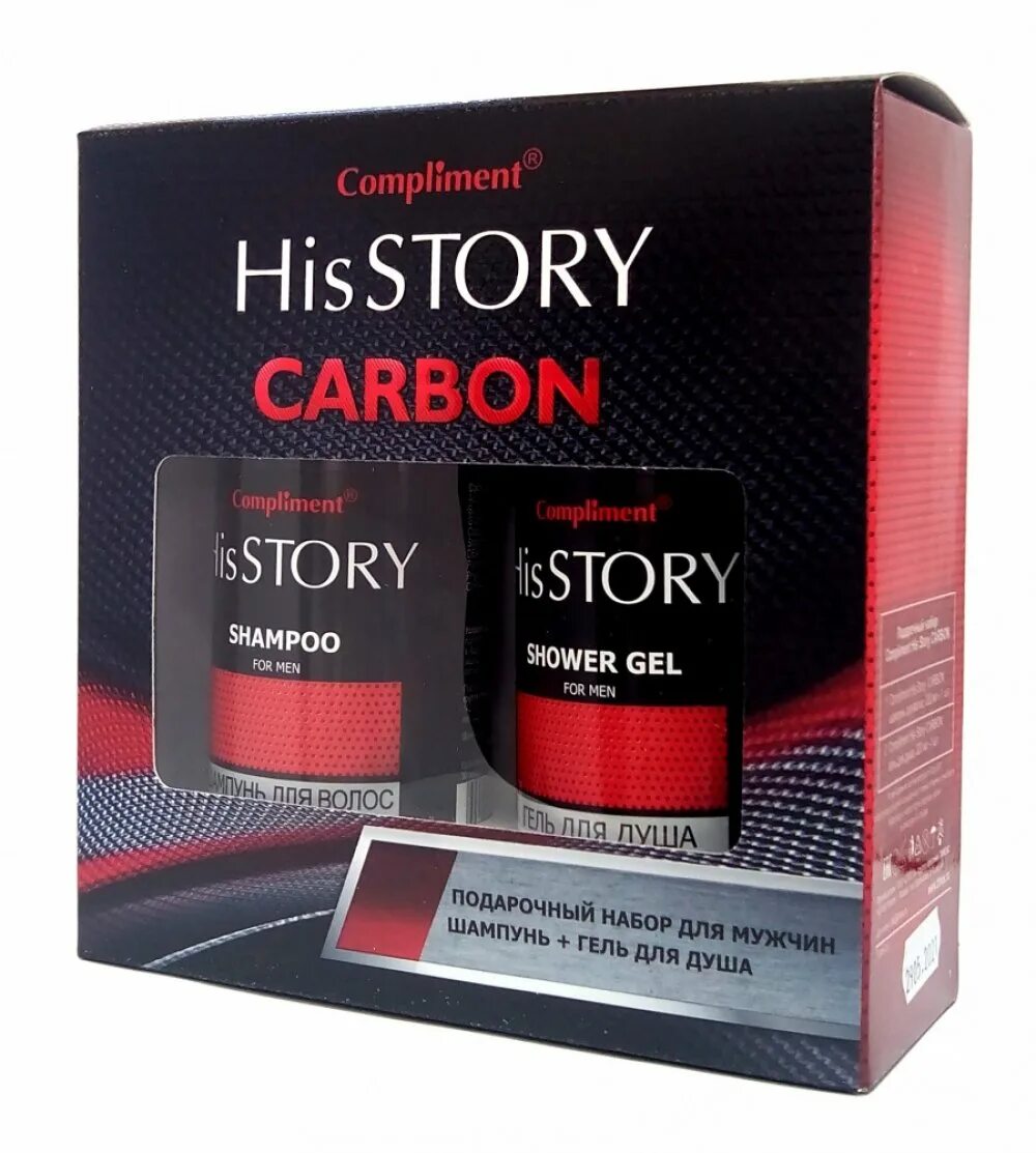 Подарочный набор комплимент. Набор мужской compliment his story. compliment мужской набор carbon. подарочный набор compliment his story. тимекс подарочные наборы.