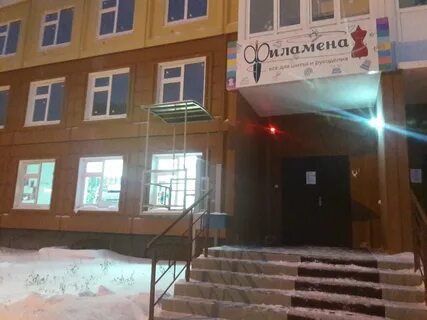 Мегион свободы