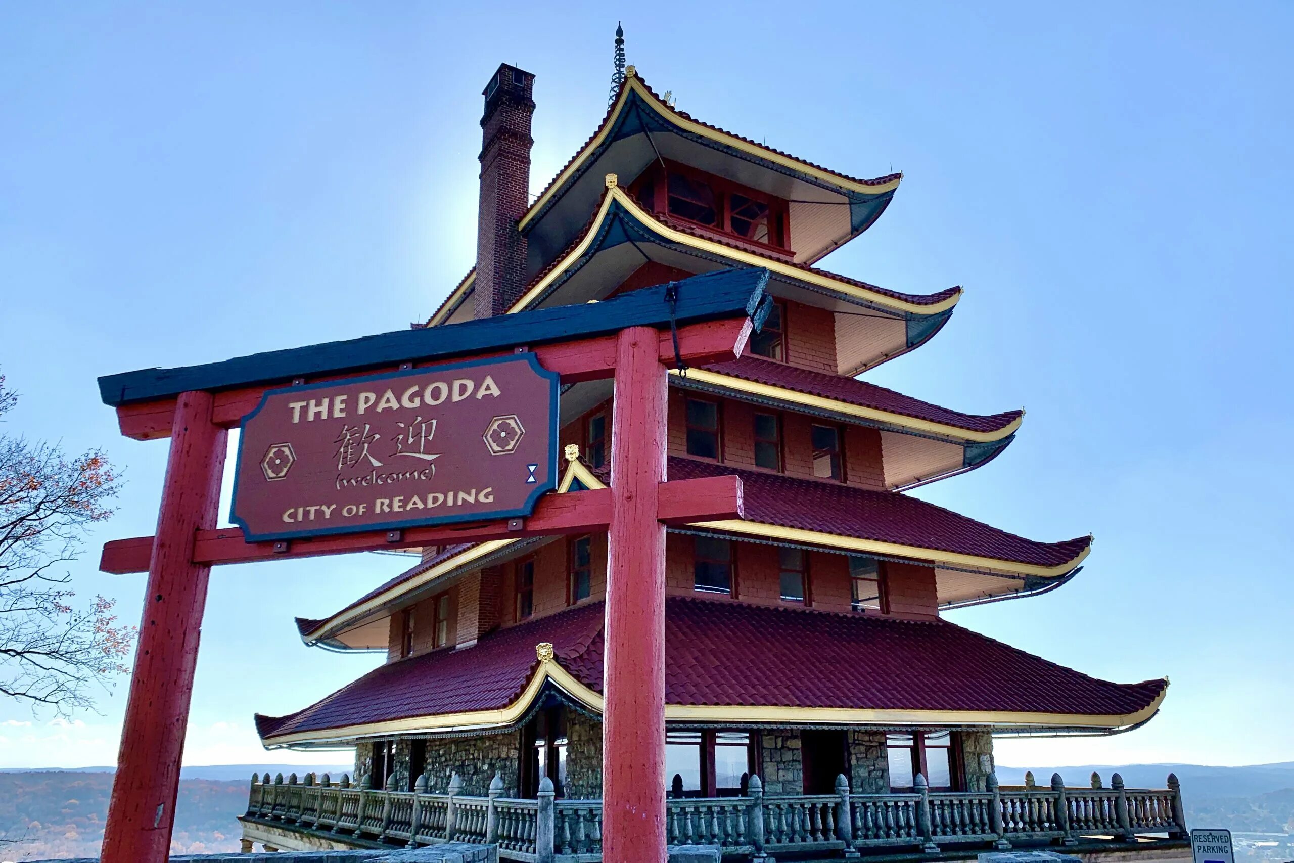 Пагода тихнов. Пагода. pagoda pennsylvania. днсятиярусная пагода национальный музей кореи. картинка на рабочий стол пагода.