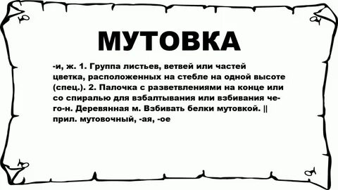Джаваз это