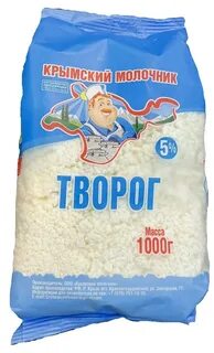 Творог за кг