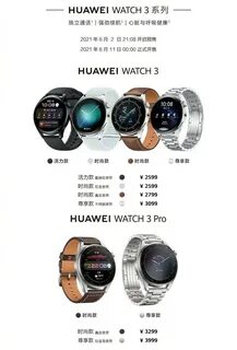 Характеристики часов huawei watch 4 pro