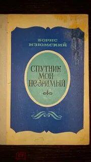 Книга воссоздает