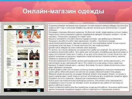 Сайт сети плюс
