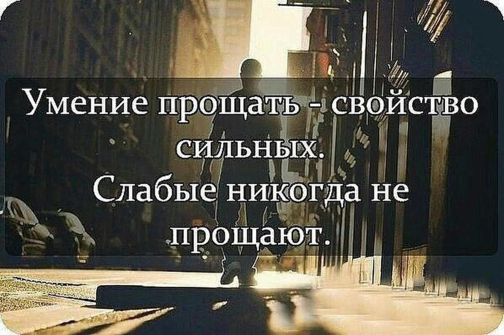 Просьба сильный