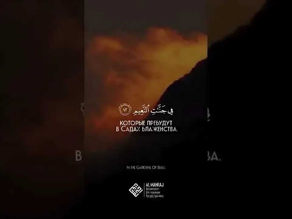 Умайр шамим. Умайр шамим