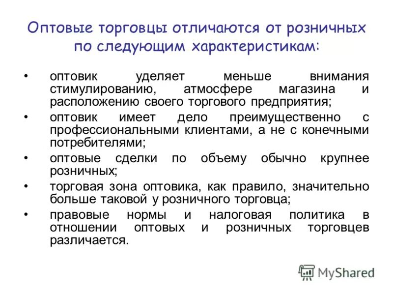 Как возбудить интерес слушателя. Приемы привлечения внимания аудитории. Приемы захвата внимания. Приемы привлечения внимания аудитории. Приёмы поддержания ванимания слушателей.