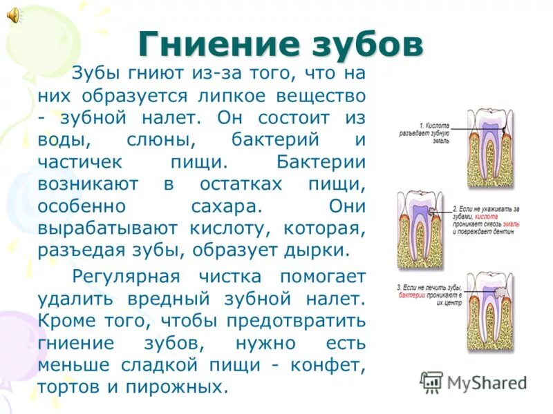 Аэрогель кремниевой кислоты. Липкие вещества. Клейкое вещество. Смазка универсальная антикоррозийная! аналог wd-40\ 200мл. Липкие вещества.
