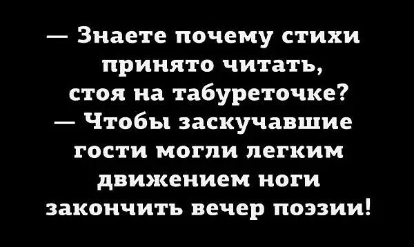 Муха села на варенье. Слова благодарности. Стих услышь богиня наш призыв. Стихотворение на табуретке. Принимаются стихи.