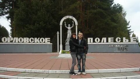 Погода орловское полесье