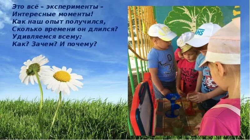 Цветная надпись Ах лето лето. Лето Ах лето лето красное будь со мной. Лето красно епризентация. Открытка лето Ах лето лето красное будь со мной.