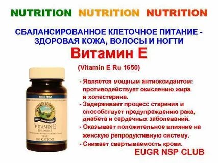 Питание для кожи отзывы