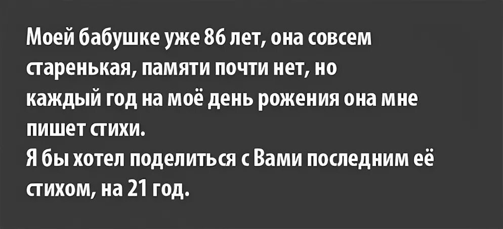 Евтушенко стихи о бабушках. Евтушенко бабушки стихотворение. Евтушенко бабушки стихотворение текст.